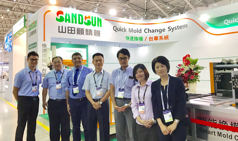 2018 台北國際塑橡膠工業展覽會