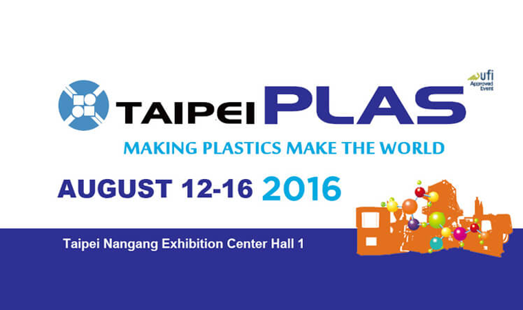 2016 台北國際塑橡膠工業展覽會