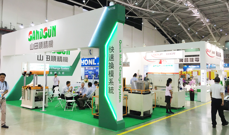 2016 台北國際塑橡膠工業展覽會 圓滿結束