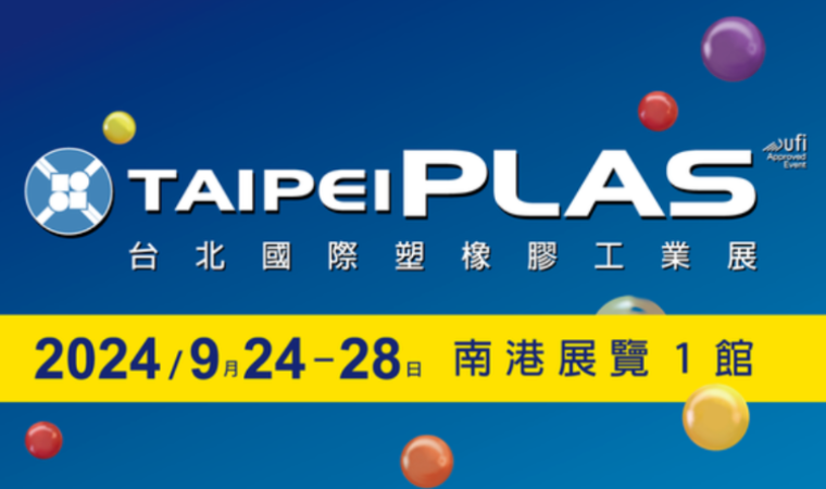 2024 TaipeiPlas